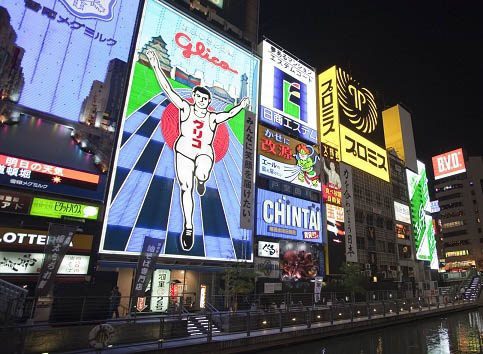 【期間限定】関西シリーズ82番