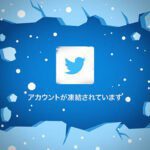 Twitter裏垢画像集