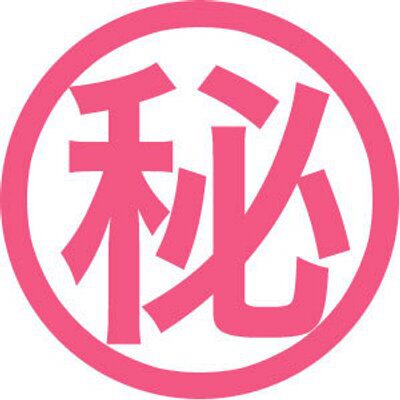 壊れてしまったJC♡なにがあって彼女がこうなってしまったのか分かりません(^_^;)