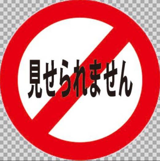 今週だけ