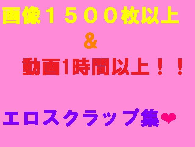 【５０ファイル】新鮮地鶏の動画像セット