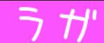胸チラ詰め合わせ