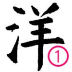 【洋】sくらいの少女たちの配信①【無】