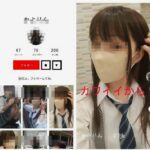 BANされた投稿①