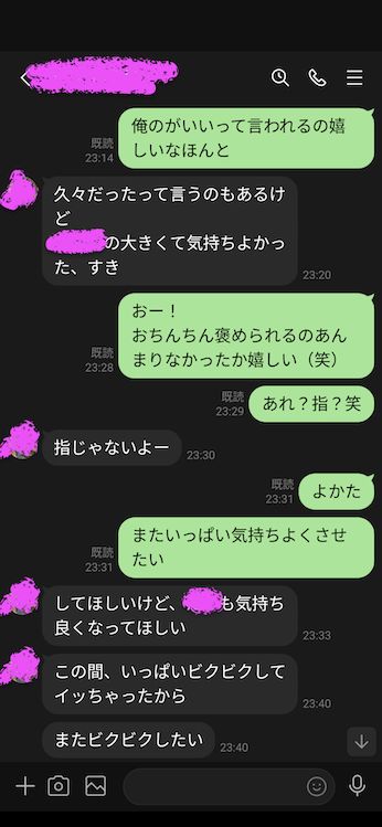 【デブシンママゆりPart１】3年ぶりのセックス！真面目なシンママさんをアプリで即ホテル誘導。