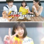 台湾の番組に出るくらい可愛い低身長ムチムチ巨乳学園美少女のオーディション画像＆動画