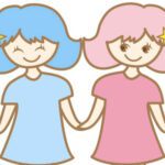 ふ・た・ご