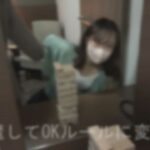 今日まで【#93】上京したて色白小柄な看護学生。152cmのカラダに巨根を生挿れで感度爆発！朦朧とした意識で連続中出し大絶頂♡両想い♡