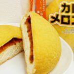見えすぎてヤバイ　　前編