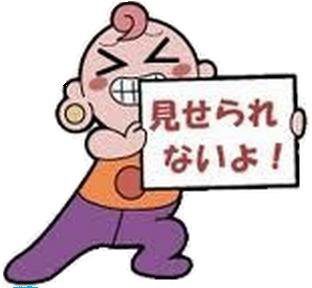 担任がJC教室着替えを隠し撮り♥流出♥