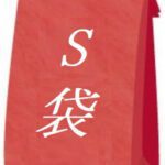 可愛い～ｓっ子　集合！！