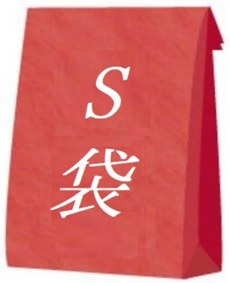 可愛い～ｓっ子　集合！！