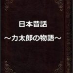 【写真集】コ○ナ予防パック
