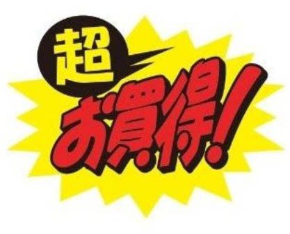 第三段！ｓｃｋ動画詰め合わせ（20本）お得セット！！