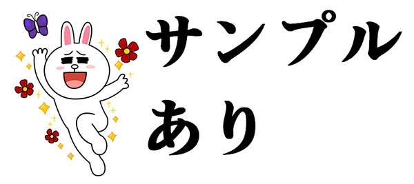 生オナ直ぶっかけ♥ロリっ子に粘着やりたい放題♥part2