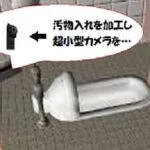【トイレ盗撮】無　（Japan）5