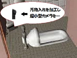 【トイレ盗撮】無　（Japan）5