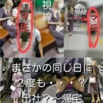 超リアルCG52～またまた暴れます！例の撮り師と5日間～