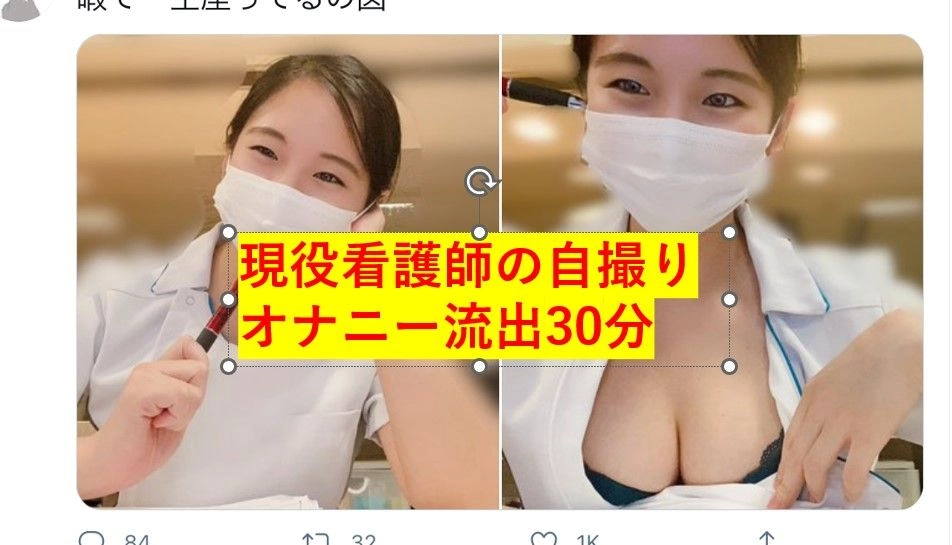 **看護師の自撮りオナ17本セット