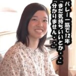 奇跡の(ほぼ)処女・・第一弾。「入れてもいいけど・・怖いな」バレーボール一筋だった部活女子18歳が初めて快楽を感じた瞬間・・