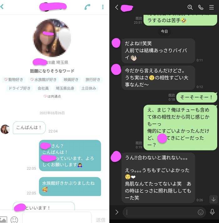 【詳細はサンプルにて】保育士さんとホテル直行ドライブ