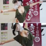 JDダンス部練習で胸チラ頻発！隠そうとする仕草も可愛らしい