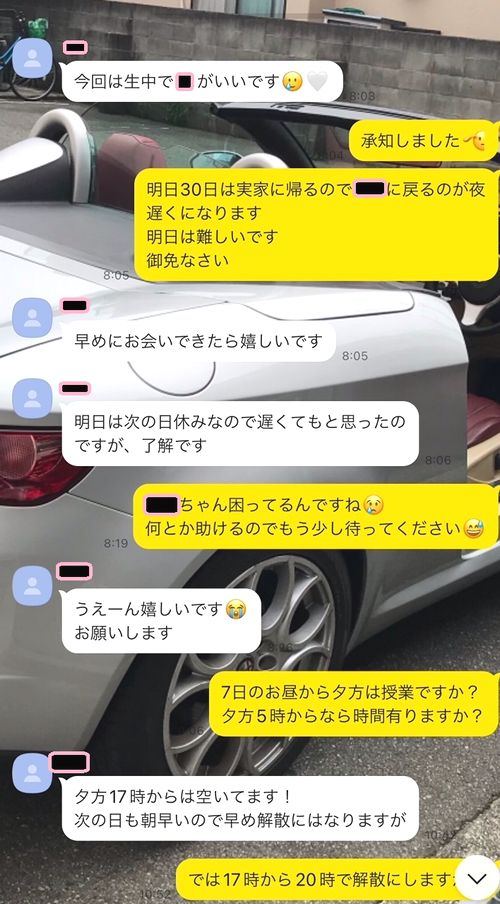 普通の女子大生ゆいちゃん　２１歳　初めての生中