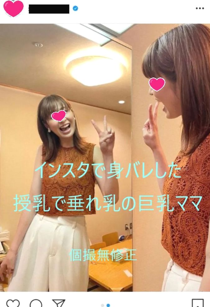 横浜市在住　イン〇タで身バレした32歳の垂れ乳長身巨乳ママ　個撮無