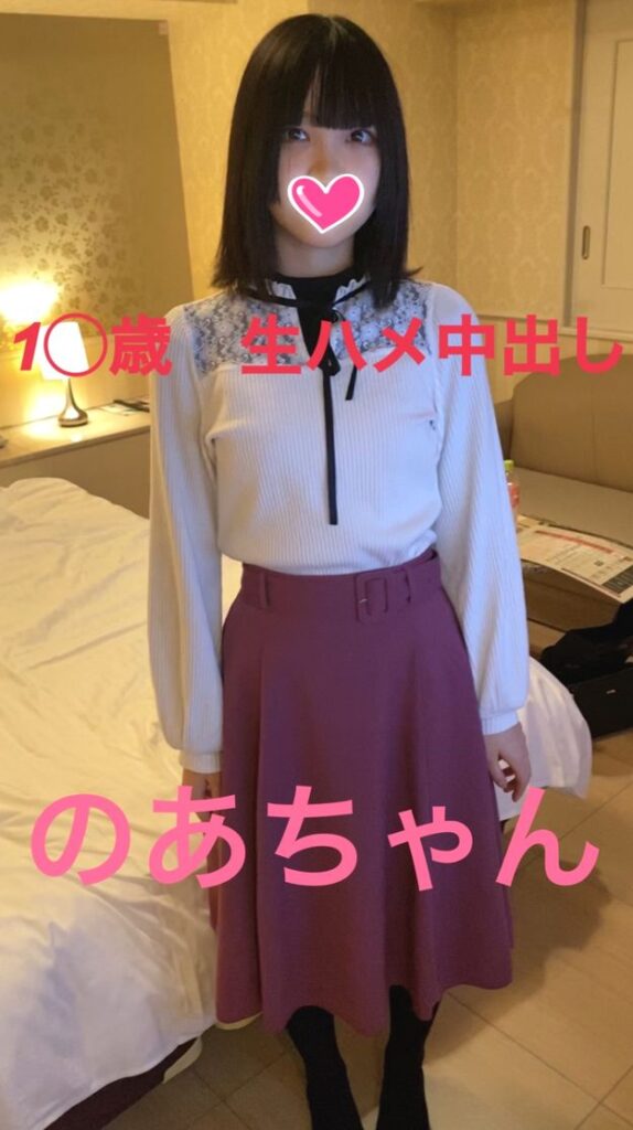 19歳 JD ハメ撮り