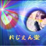 個撮