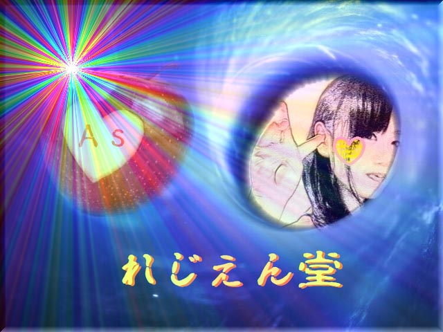 個撮☆お口の特訓 15196332