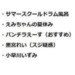 究極の初心者セッ