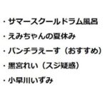 究極の初心者セッ