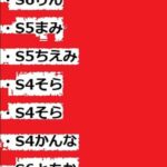 文化の日セット