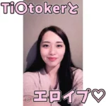 遂にマンコを見せてくれた！！あの受付嬢ちゃん電マエロイプ第2弾♪