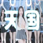 【13.1GB】天国は地球にあったんだ。。。※7時間 .