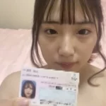 【本編顔出し/人生終了】ペットの様に身分/証を咥え電マでオナニー！例のイマドキ女の黒歴史確定の映像を公開する。