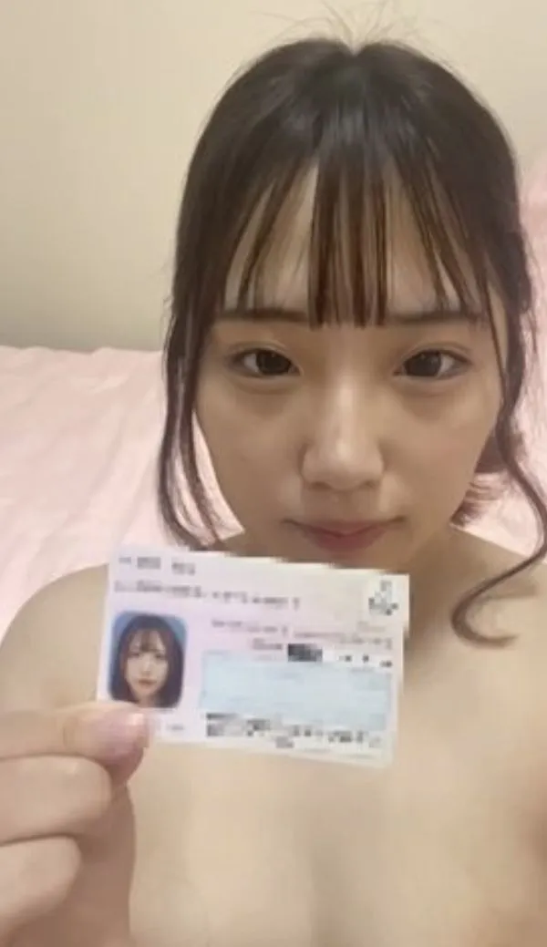 【本編顔出し/人生終了】ペットの様に身分/証を咥え電マでオナニー！例のイマドキ女の黒歴史確定の映像を公開する。