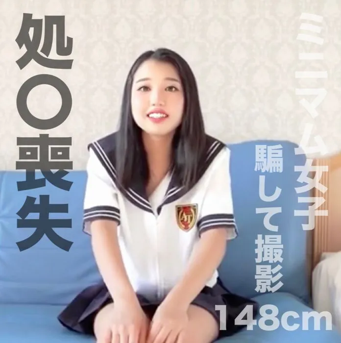 この子の初めてを言葉巧みに騙していただきました