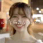 【本日限定販売】元キー局美人アナウンサー ”素顔完全公開で衝撃デビュー/ 超高額撮影 性行為映像。※在庫限り