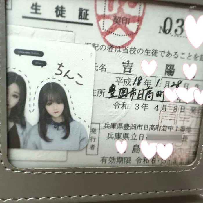 「期間限定　みらいちゃん　１８歳　卒業してから入学までP活で稼いでいます」