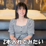 (2日目)〇大医学部に入学したばかりの優等生18歳。3Pアナルセックス。アナルでイキ、痙攣イキが止まらない！