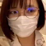 【期間限定】おしゃれなメガネっ子のマンクパ配信 ※激レア