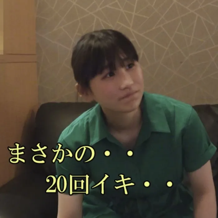ウブすぎる・・「バスケ部の大学二年生です。経験人数は一人です」気持ちいいとかよく分からないって言ってたのに・・まさかの20回イキ
