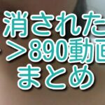 まだチャンネルは生きてます