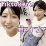 女優の卵さん、デニムオナで3回イッちゃった♪