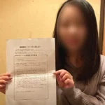制服グラマー・ななちゃん（22）──某大手航空GS美女、封印要請を受けた未公開初収録