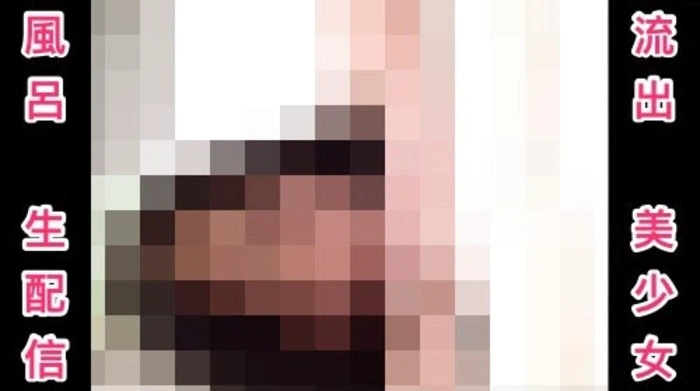 ガチ見た目Ｃ少女が生配信で裸を晒す