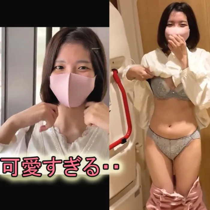 純朴すぎる子とP活の記録 part3　初対面の男性に「お願いします、中に出してください..!!」