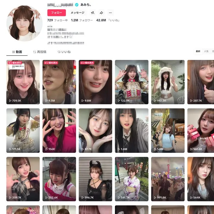 あ〇ち!TikT〇kのフォロワー100万人の女性のハメ撮り!※3日間限定 1 あ〇ち!TikT〇kのフォロワー100万人の女性のハメ撮り!※3日間限定